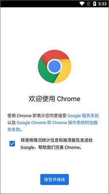 怎么使用google=怎么使用google商店