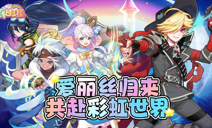 彩虹橙图2