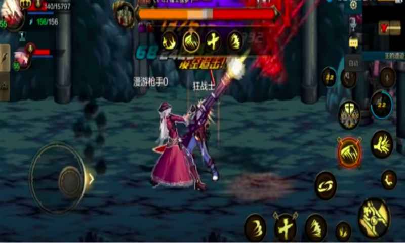 地下城与勇士M 腾讯版图2