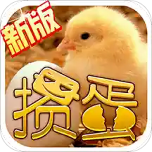单机掼蛋官方免费版